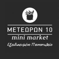 /customerDocs/images/avatars/42821/42821-MINI MARKET-ΠΑΝΤΟΠΩΛΕΙΟ-ΨΙΛΙΚΑ-ΜΕΤΕΩΡΩΝ 10-ΤΡΙΚΑΛΑ-LOGO.jpg